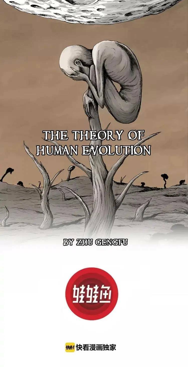 Thuyết Tiến Hóa Của Loài Người Chapter 33 - Trang 2