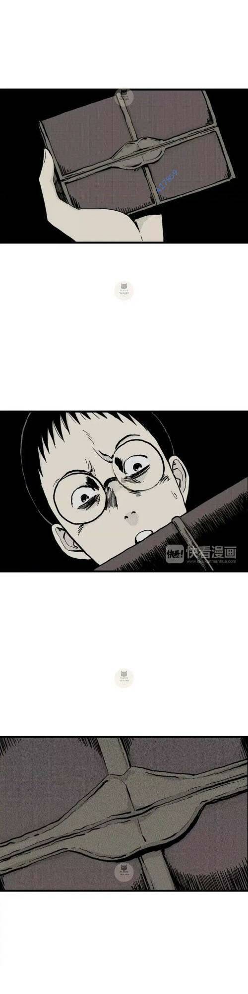 Thuyết Tiến Hóa Của Loài Người Chapter 5 - Trang 2