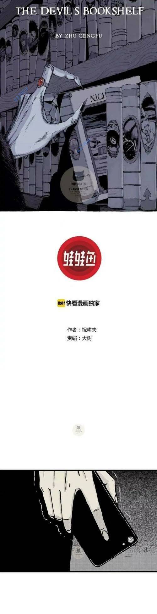 Thuyết Tiến Hóa Của Loài Người Chapter 7 - Trang 2