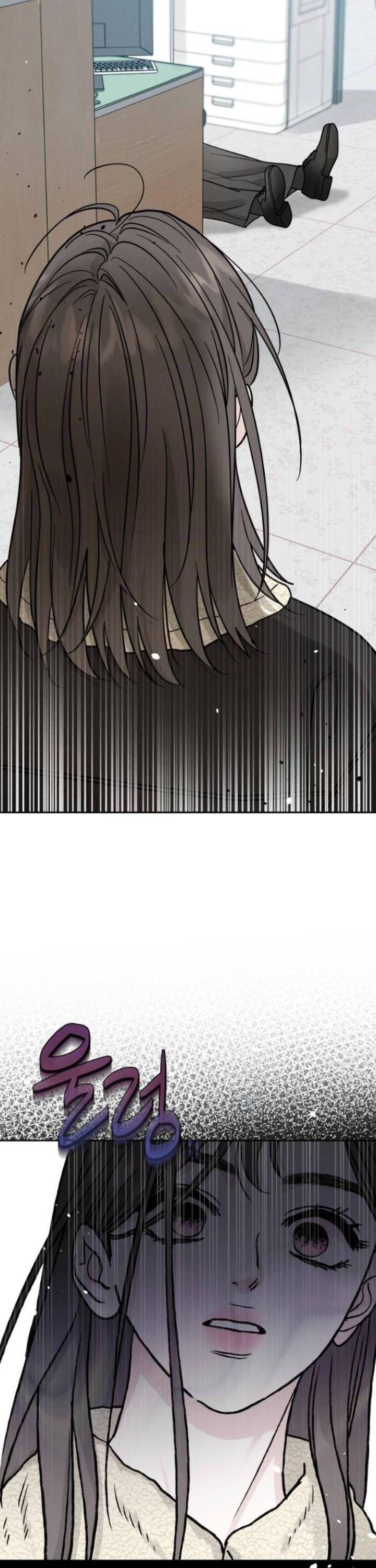 Thuyết Tình Yêu Ích Kỷ Chapter 31 - Trang 2