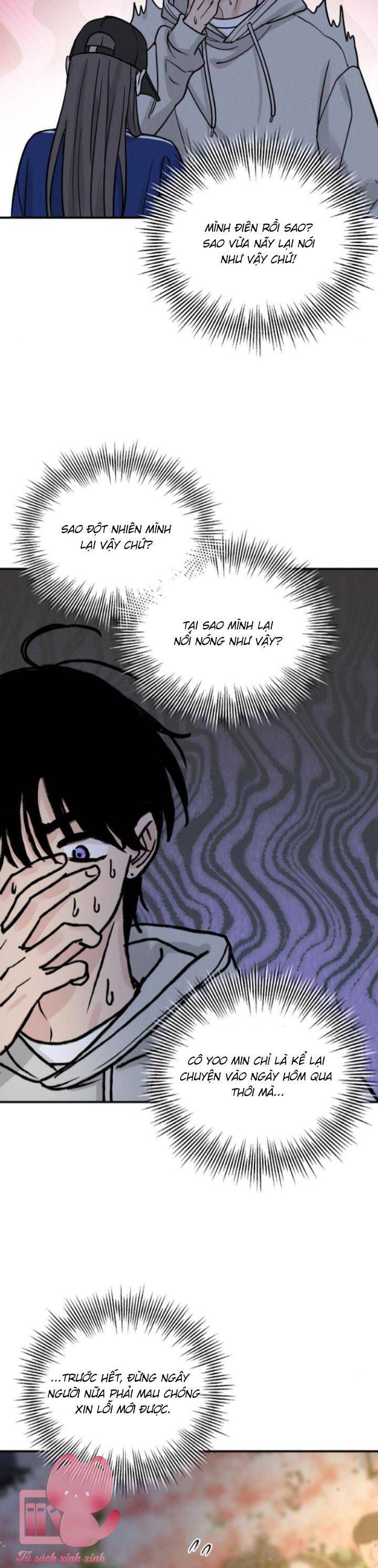 Thuyết Tình Yêu Ích Kỷ Chapter 33 - Trang 2