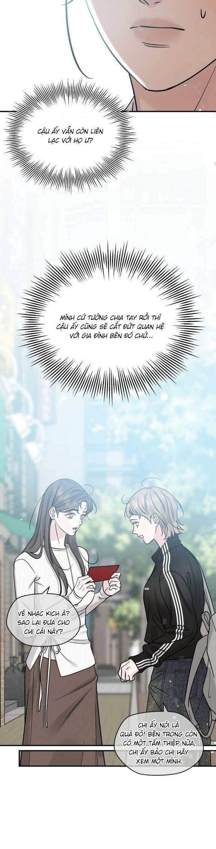 Thuyết Tình Yêu Ích Kỷ Chapter 40 - Trang 2