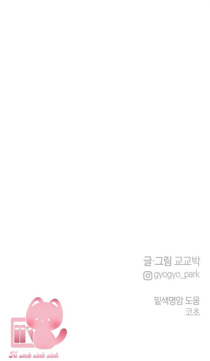 Thuyết Tình Yêu Ích Kỷ Chapter 40 - Trang 2