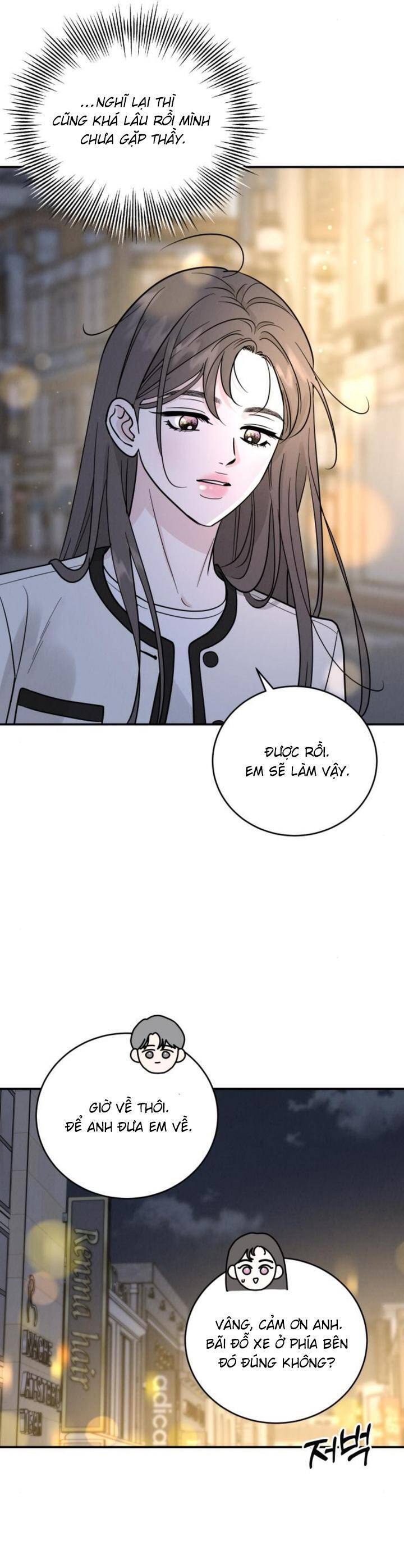 Thuyết Tình Yêu Ích Kỷ Chapter 42 - Trang 2