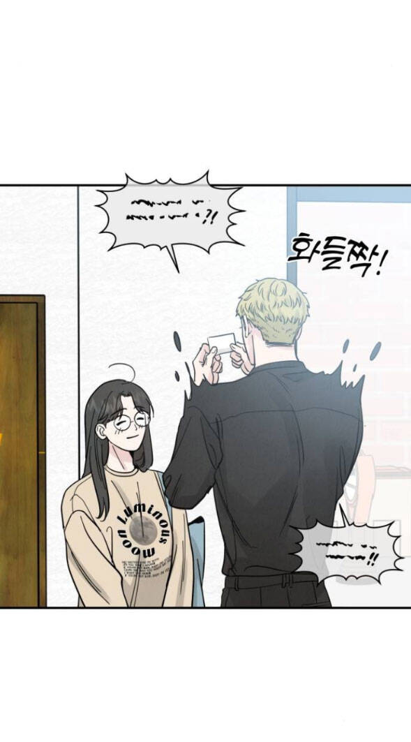 Thuyết Tình Yêu Ích Kỷ Chapter 44 - Trang 2