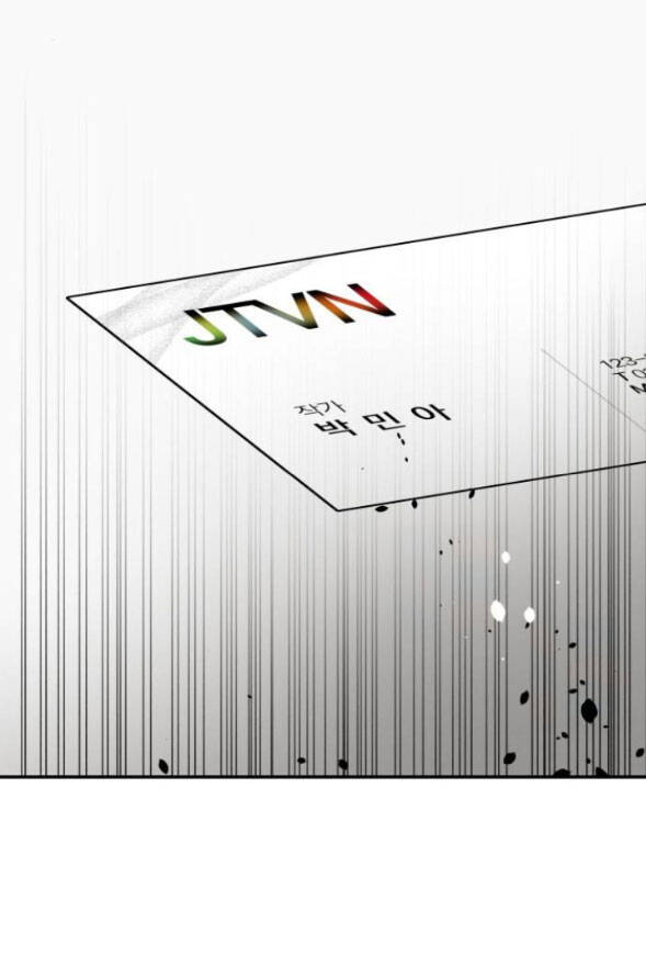 Thuyết Tình Yêu Ích Kỷ Chapter 44 - Trang 2
