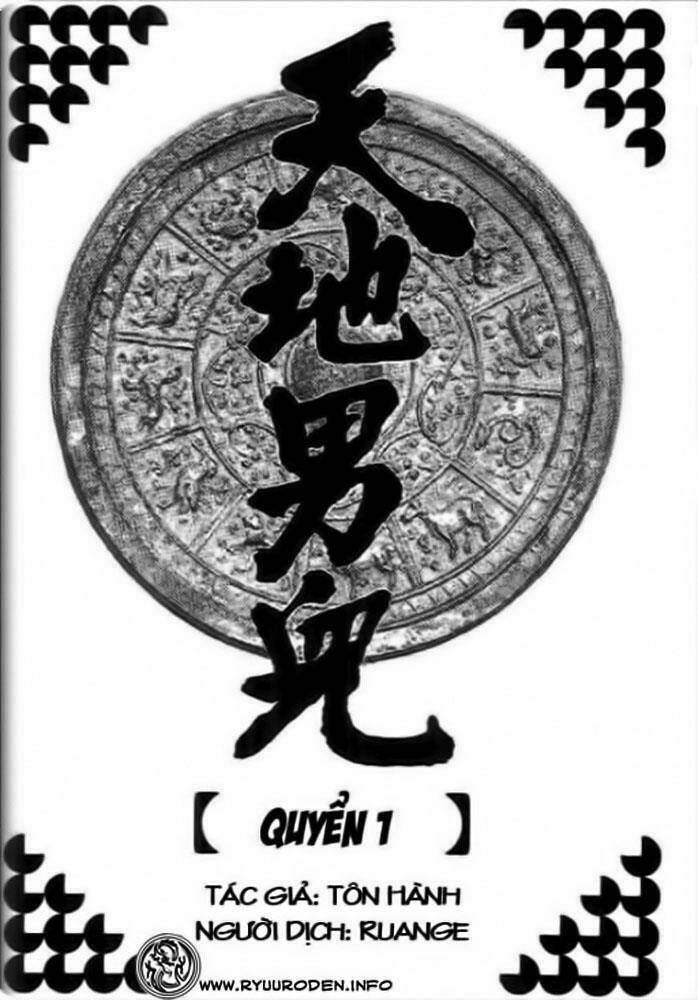 Tiandi Naner – Thiên Địa Nam Nhi Chapter 1 - Trang 2