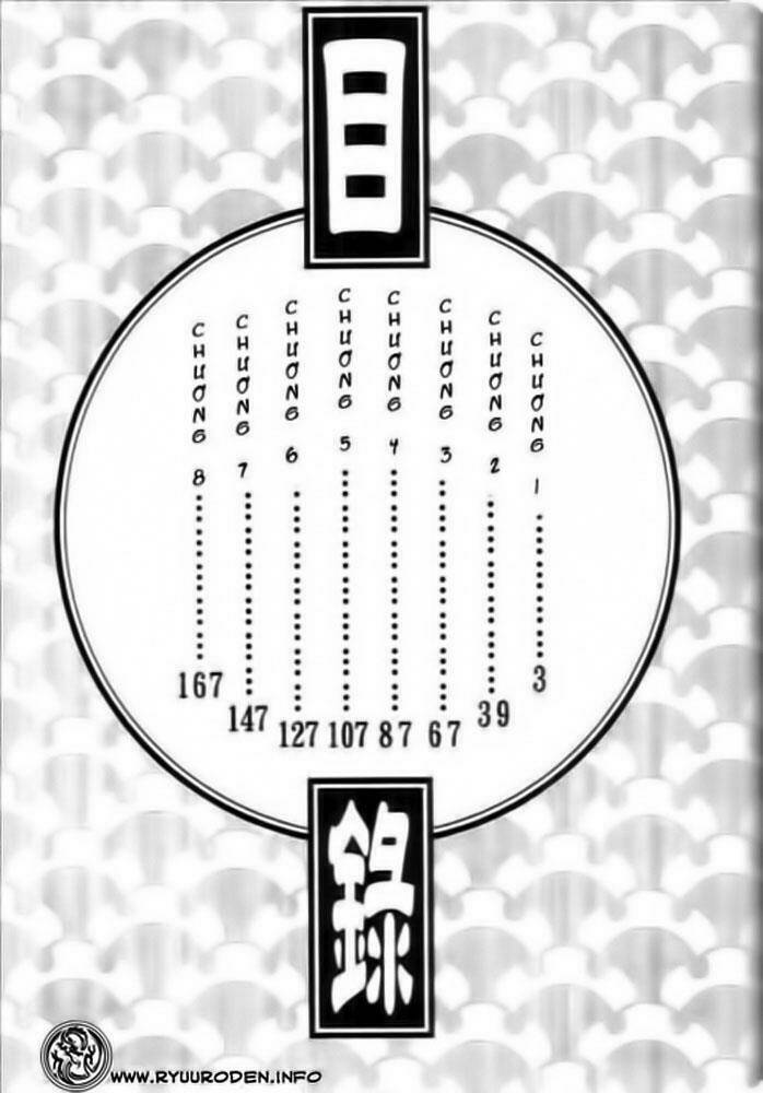 Tiandi Naner – Thiên Địa Nam Nhi Chapter 1 - Trang 2