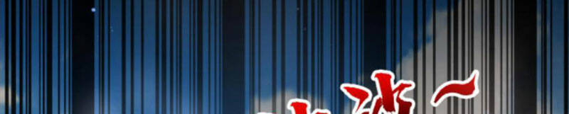 Tích Trữ 10 Vạn Vật Tư Trước Ngày Tận Thế Chapter 102 - Trang 2