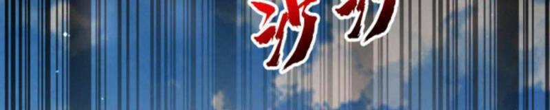 Tích Trữ 10 Vạn Vật Tư Trước Ngày Tận Thế Chapter 102 - Trang 2