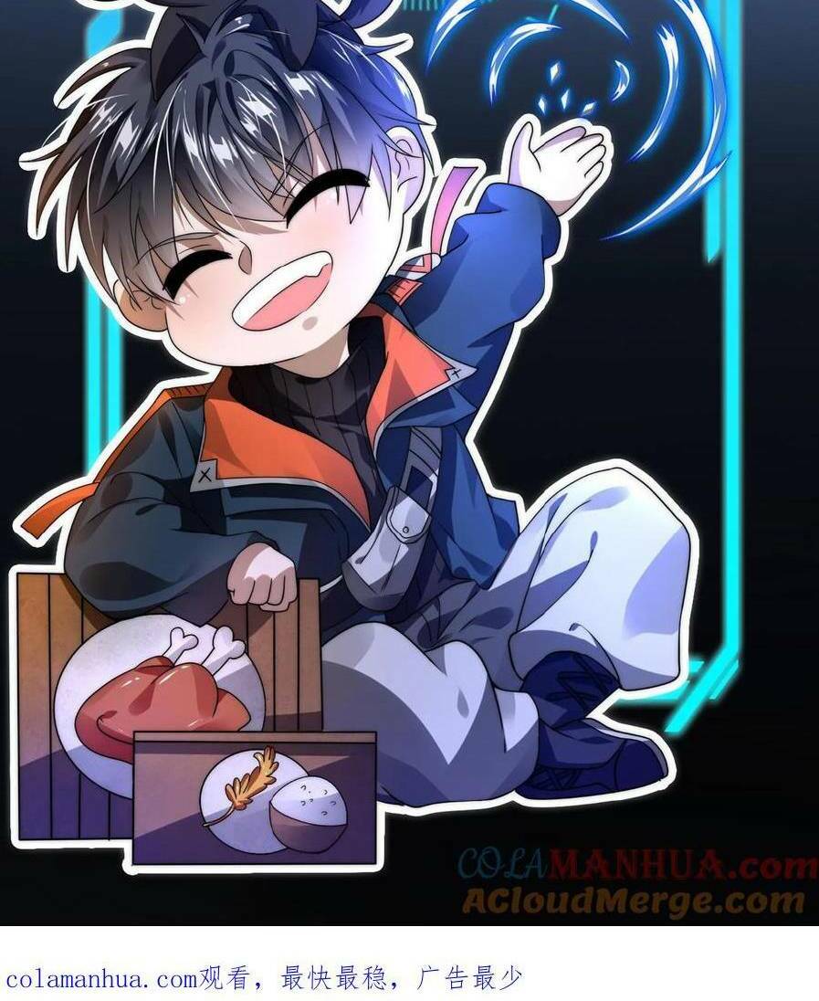 Tích Trữ 10 Vạn Vật Tư Trước Ngày Tận Thế Chapter 12 - Trang 2