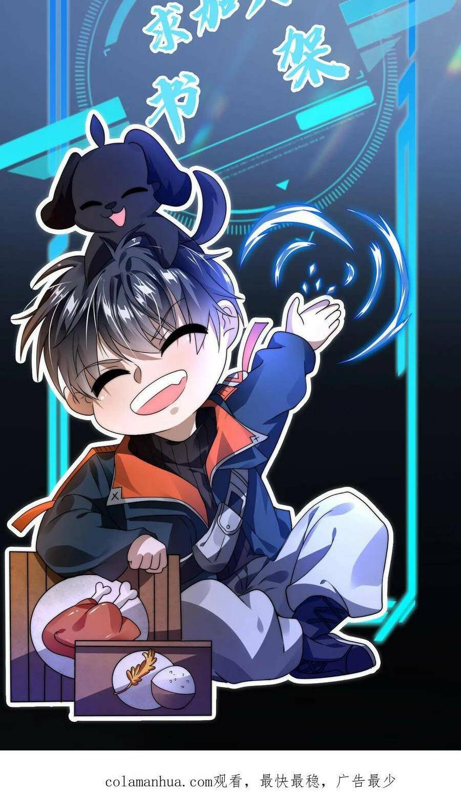 Tích Trữ 10 Vạn Vật Tư Trước Ngày Tận Thế Chapter 13 - Trang 2