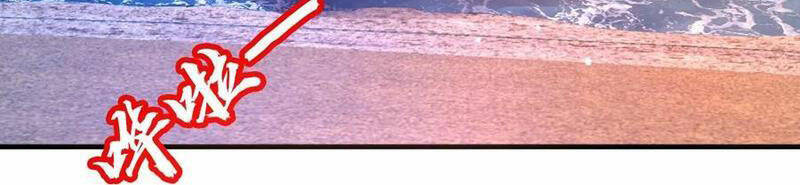 Tích Trữ 10 Vạn Vật Tư Trước Ngày Tận Thế Chapter 133 - Trang 2