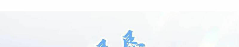 Tích Trữ 10 Vạn Vật Tư Trước Ngày Tận Thế Chapter 133 - Trang 2