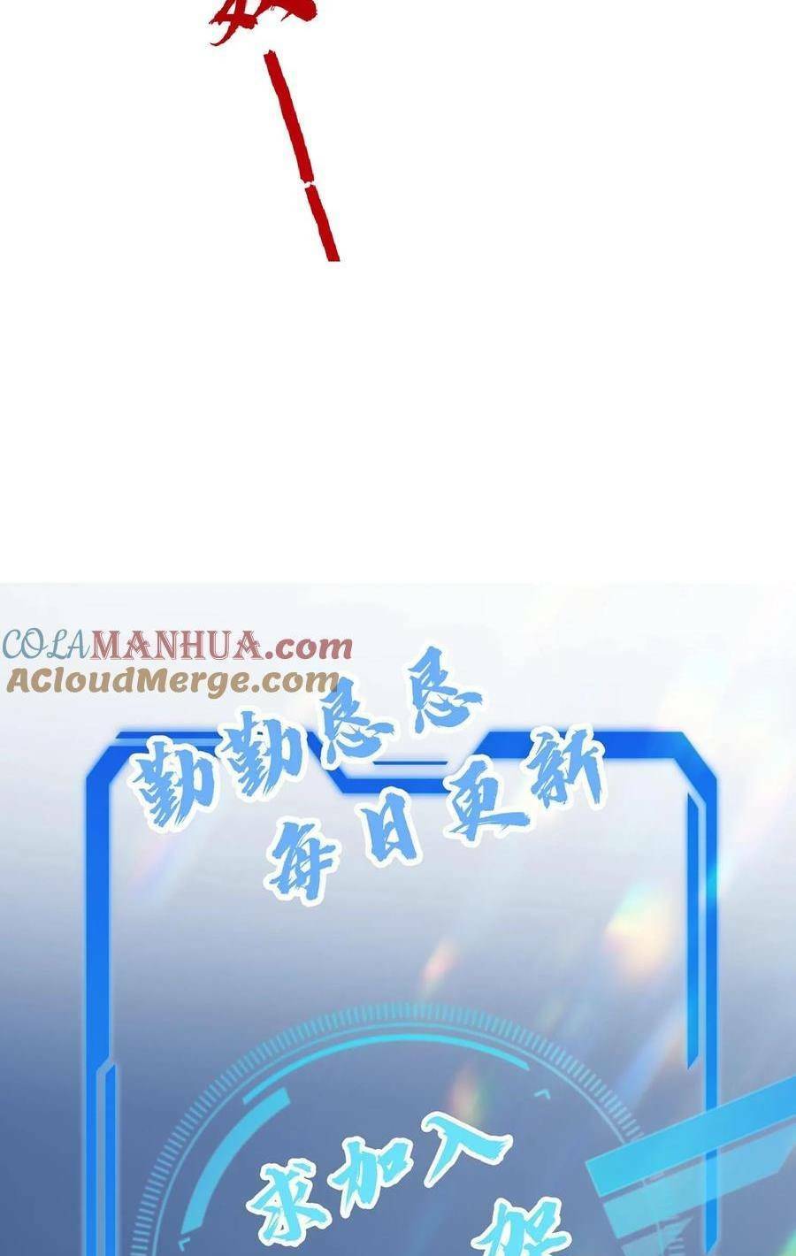 Tích Trữ 10 Vạn Vật Tư Trước Ngày Tận Thế Chapter 17 - Trang 2