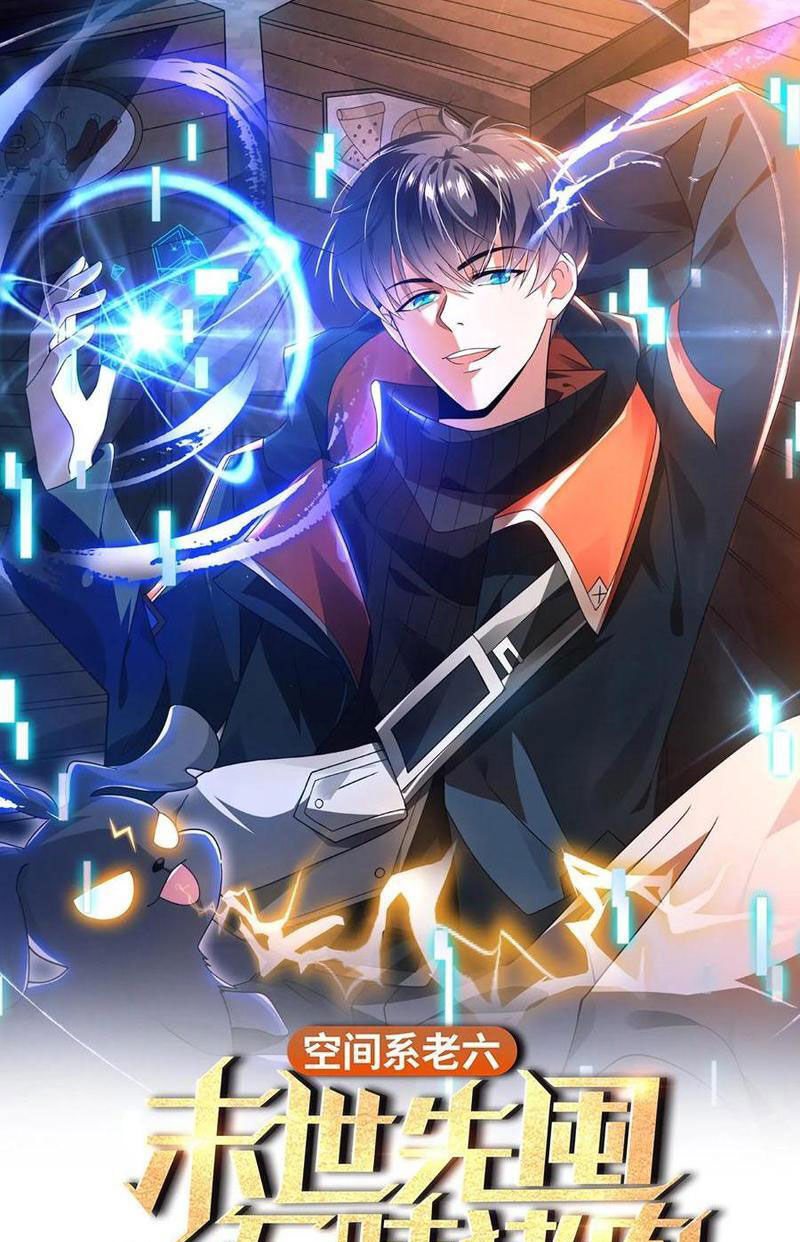 Tích Trữ 10 Vạn Vật Tư Trước Ngày Tận Thế Chapter 199 - Trang 2