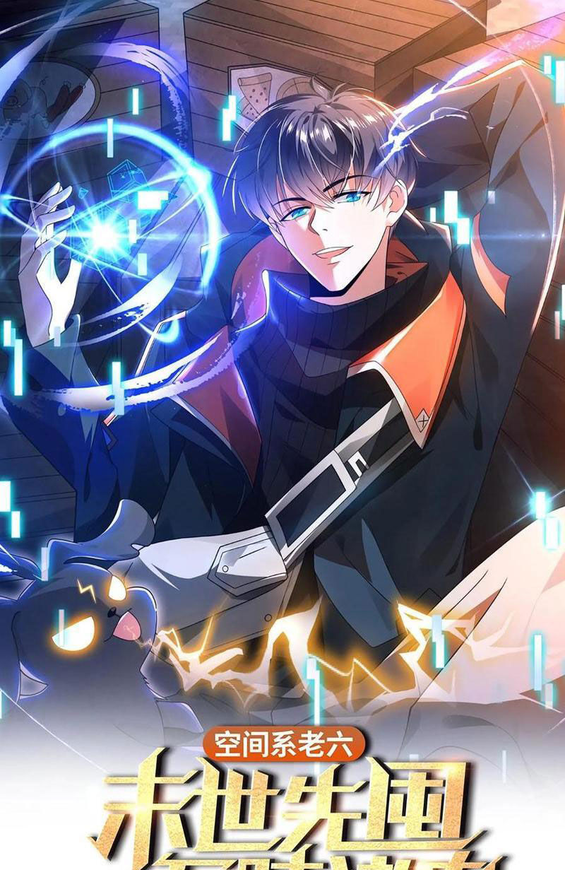 Tích Trữ 10 Vạn Vật Tư Trước Ngày Tận Thế Chapter 203 - Trang 2