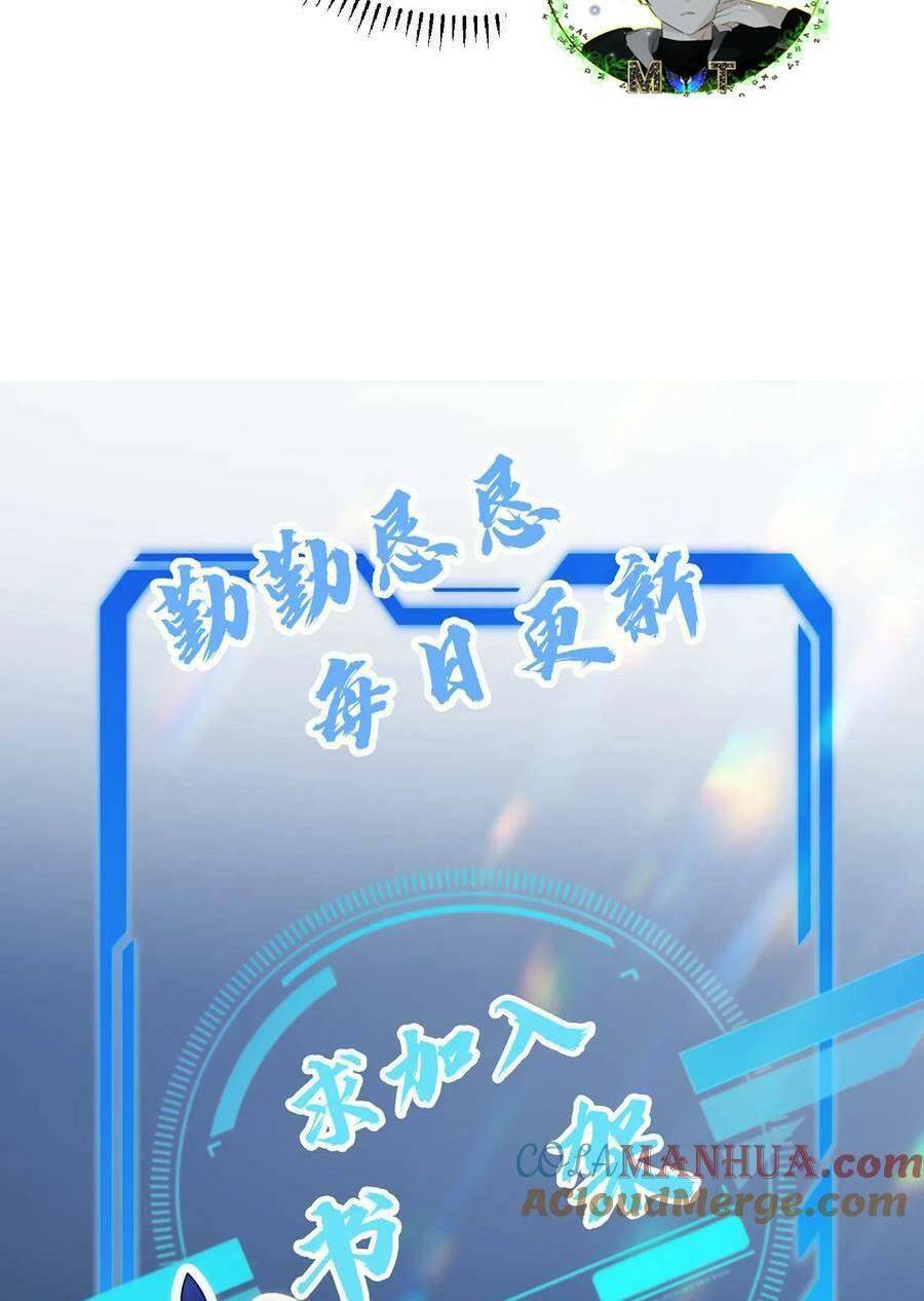 Tích Trữ 10 Vạn Vật Tư Trước Ngày Tận Thế Chapter 24 - Trang 2