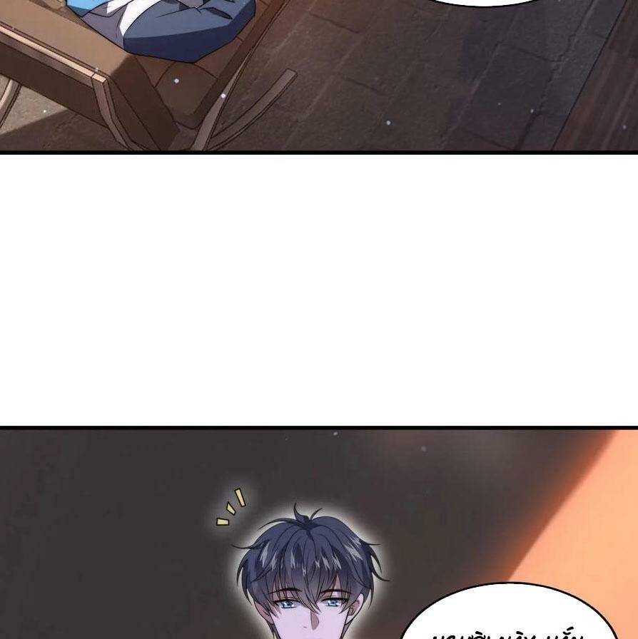 Tích Trữ 10 Vạn Vật Tư Trước Ngày Tận Thế Chapter 75 - Trang 2