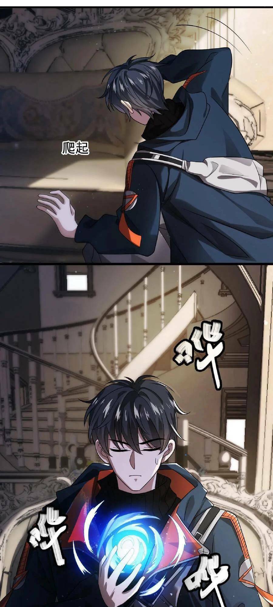 Tích Trữ 10 Vạn Vật Tư Trước Ngày Tận Thế Chapter 8 - Trang 2