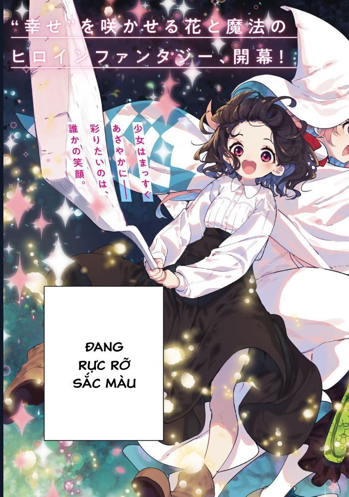 Tiệm Hoa Của Phù Thủy Chapter 1 - Trang 2
