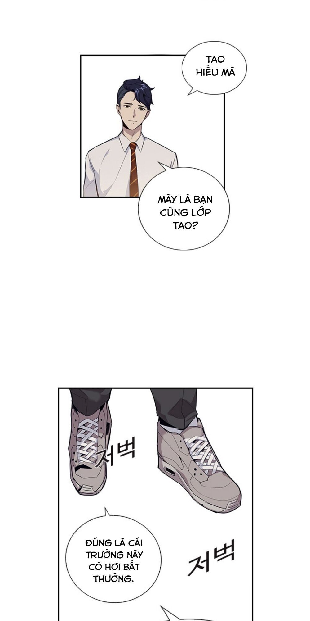 Tiền Bạc Và Quyền Lực Chapter 1.1 - Trang 2