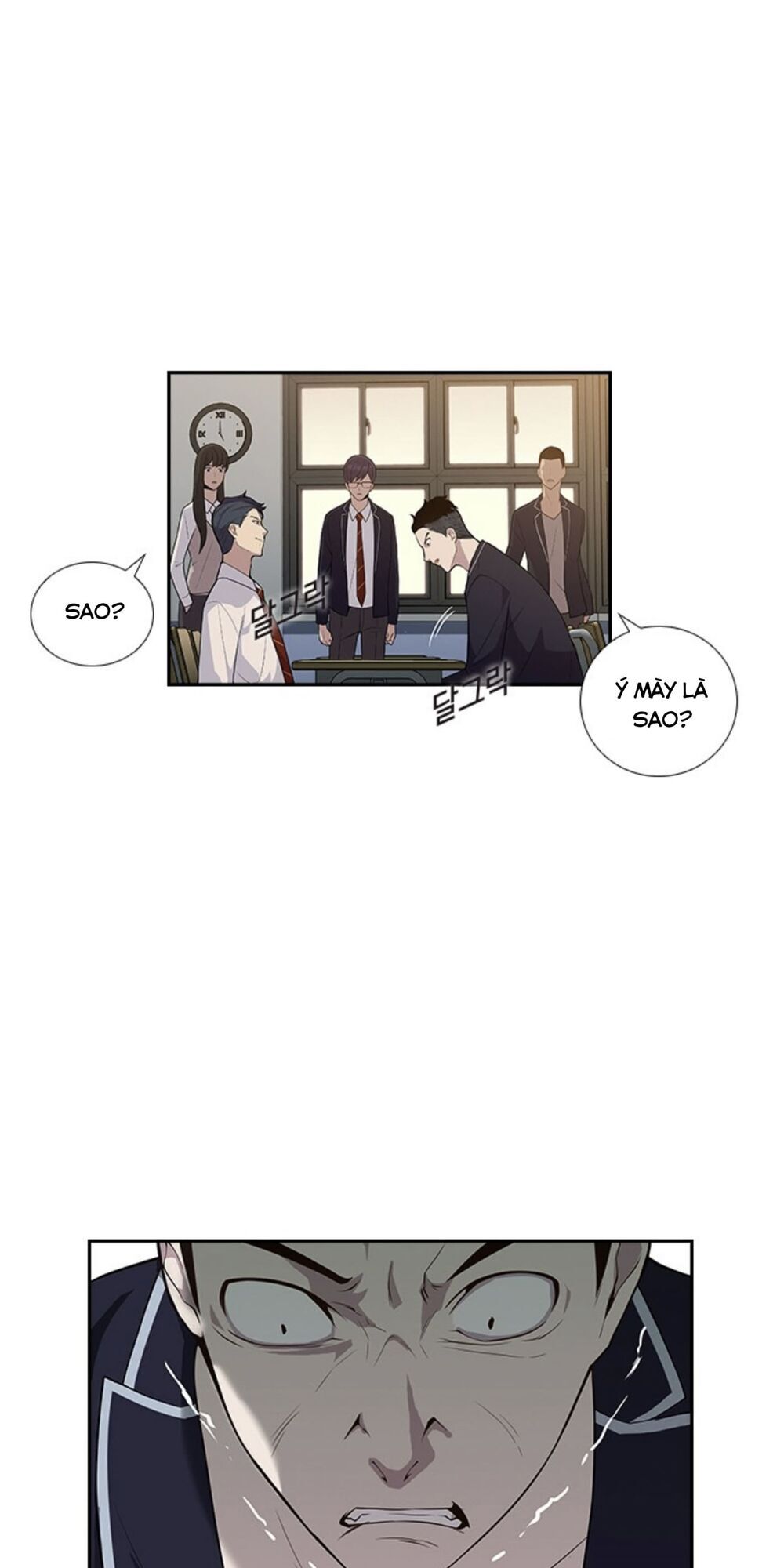 Tiền Bạc Và Quyền Lực Chapter 2.5 - Trang 2