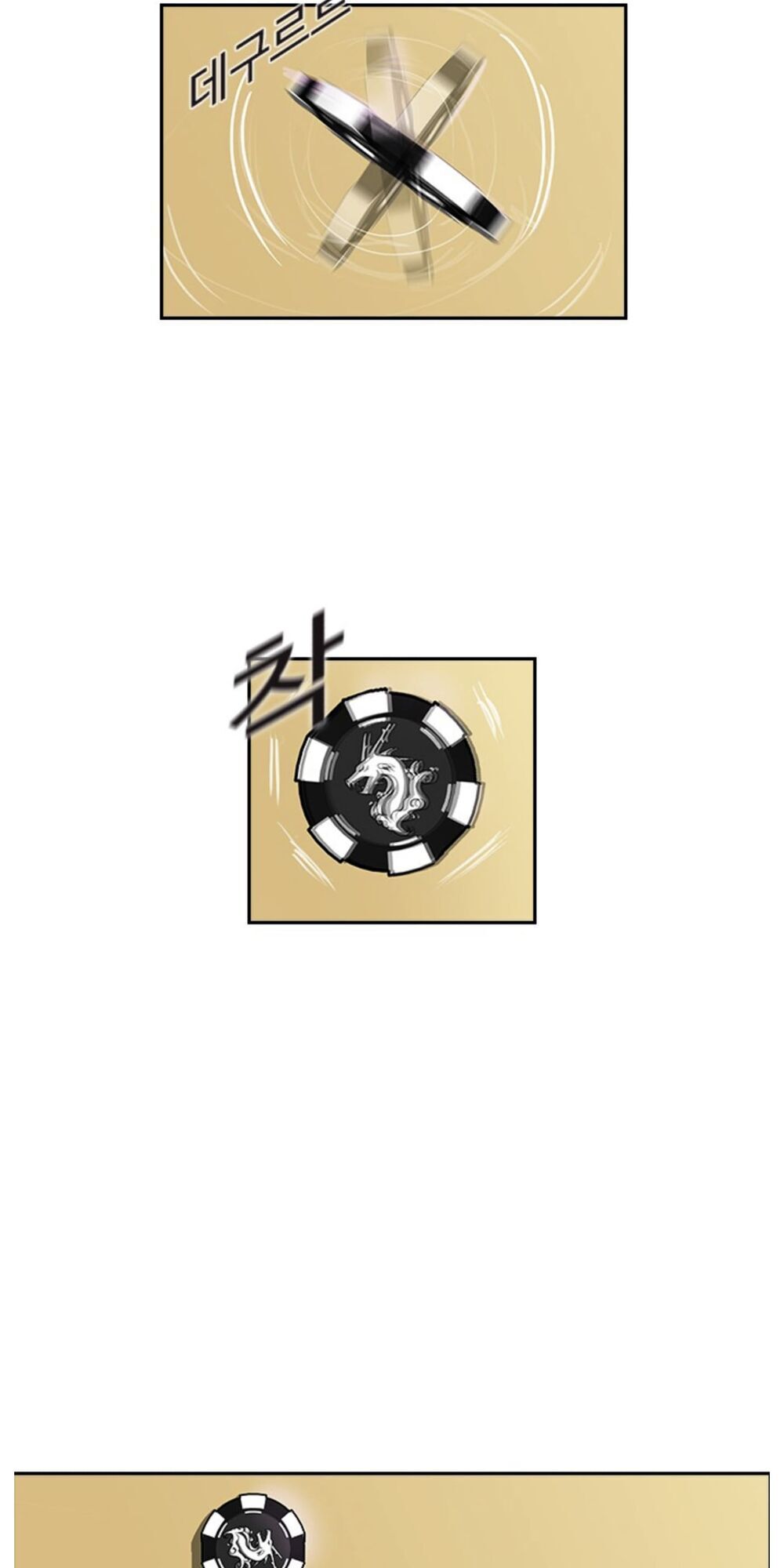 Tiền Bạc Và Quyền Lực Chapter 2.5 - Trang 2