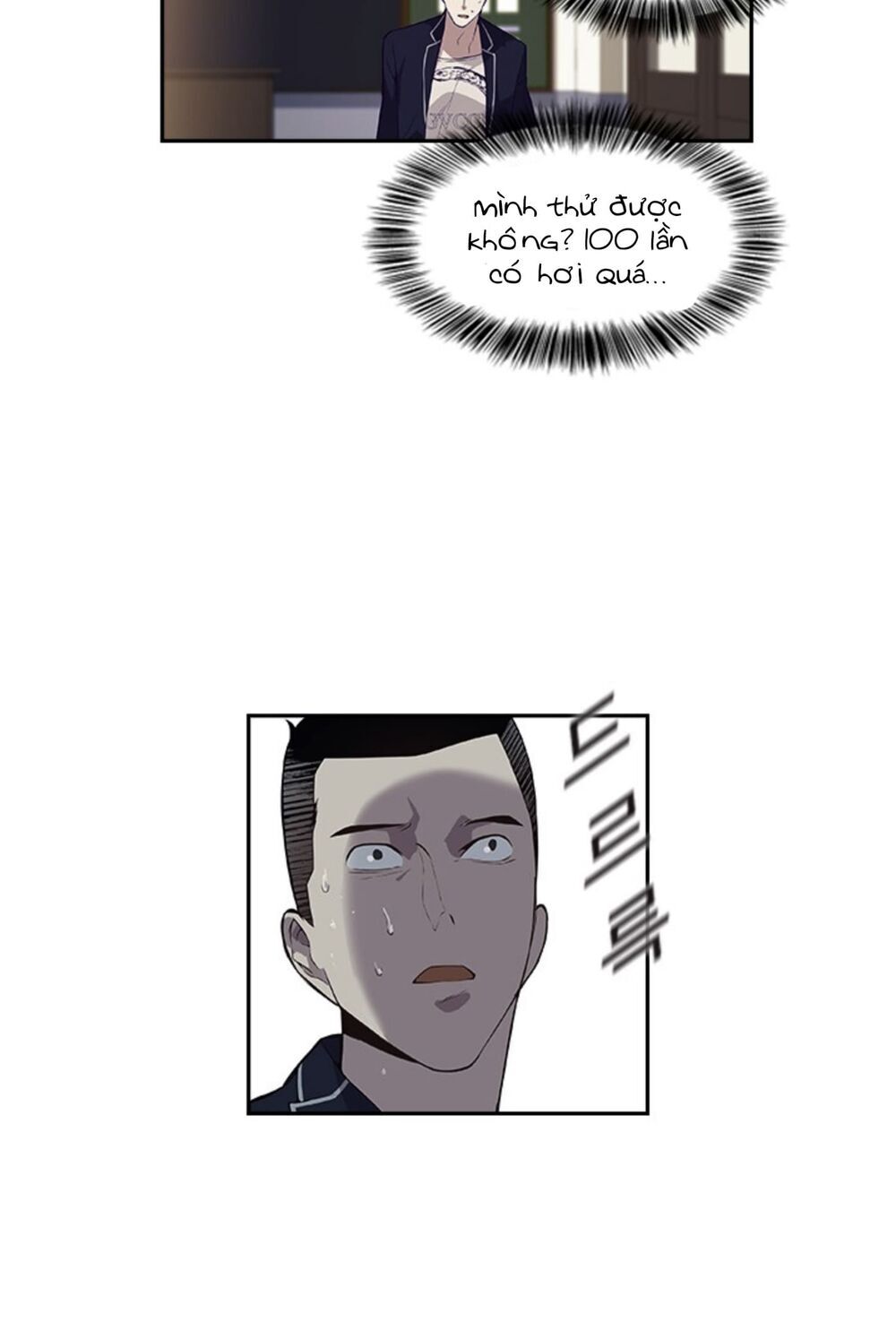 Tiền Bạc Và Quyền Lực Chapter 2.5 - Trang 2