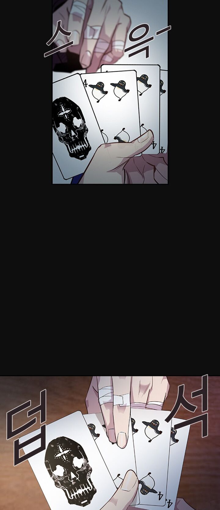 Tiền Bạc Và Quyền Lực Chapter 22 - Trang 2