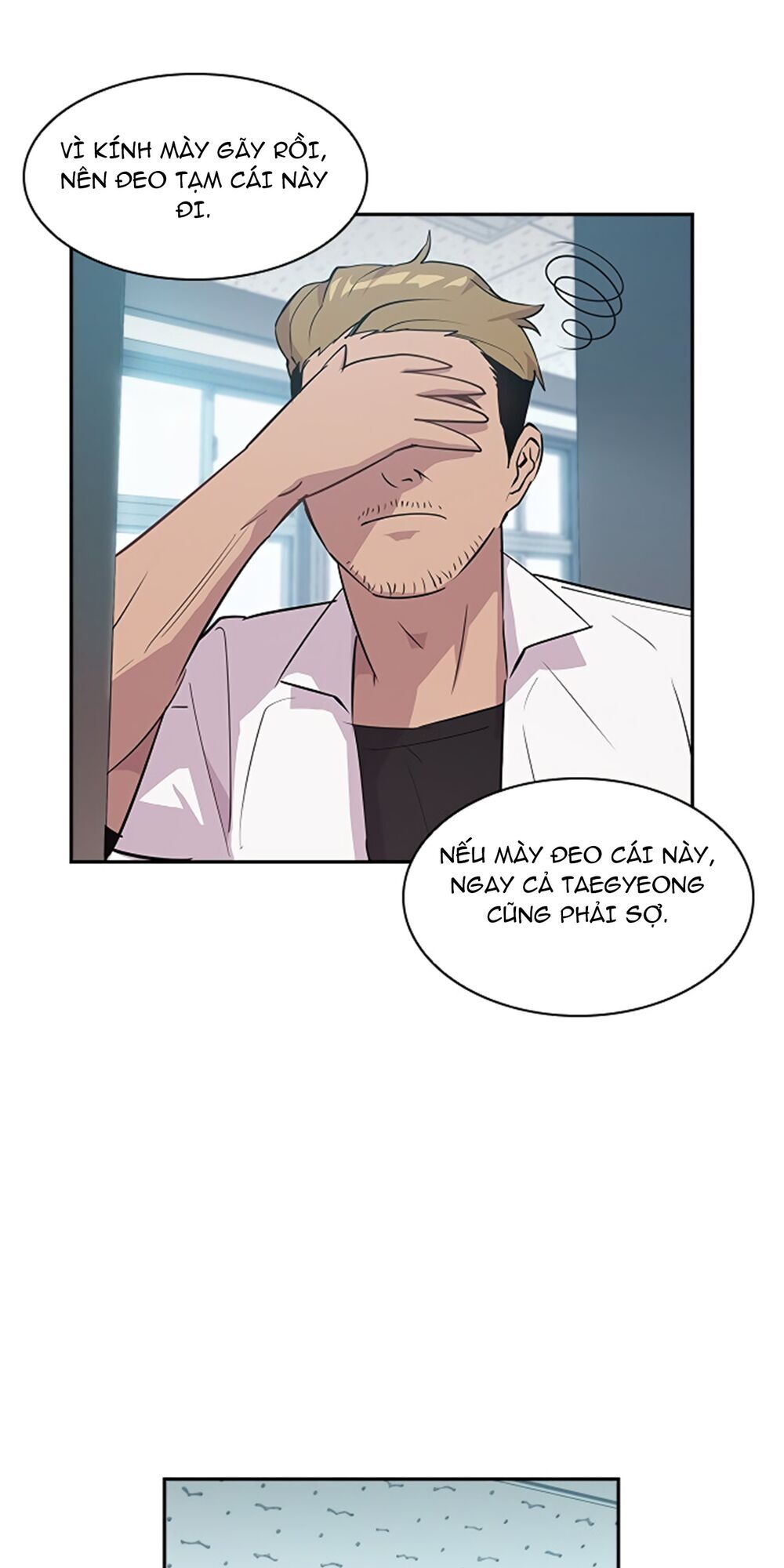 Tiền Bạc Và Quyền Lực Chapter 34 - Trang 2