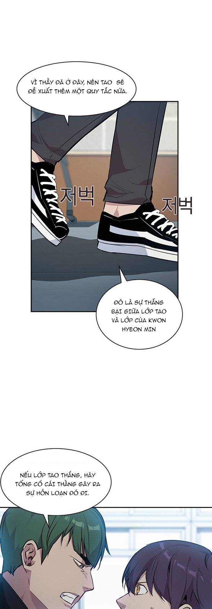 Tiền Bạc Và Quyền Lực Chapter 37 - Trang 2