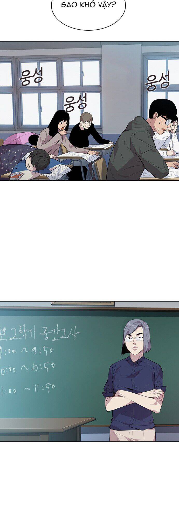 Tiền Bạc Và Quyền Lực Chapter 44 - Trang 2