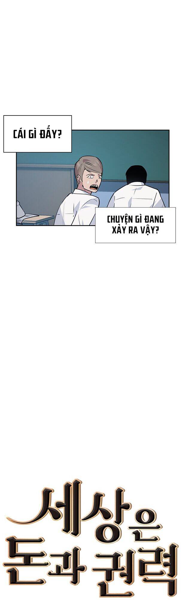 Tiền Bạc Và Quyền Lực Chapter 45 - Trang 2