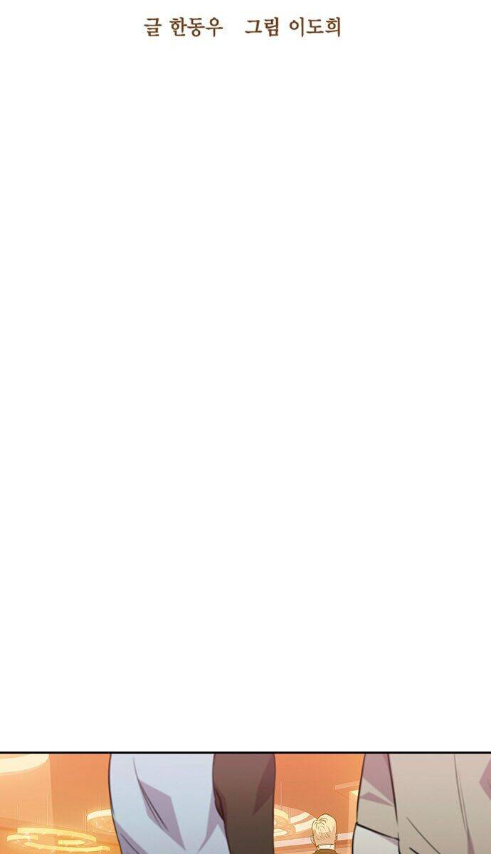 Tiền Bạc Và Quyền Lực Chapter 46 - Trang 2