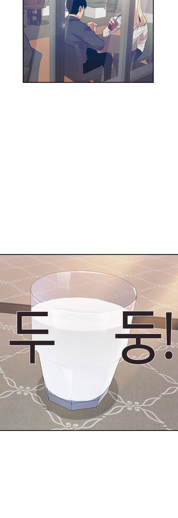 Tiền Bạc Và Quyền Lực Chapter 48 - Trang 2