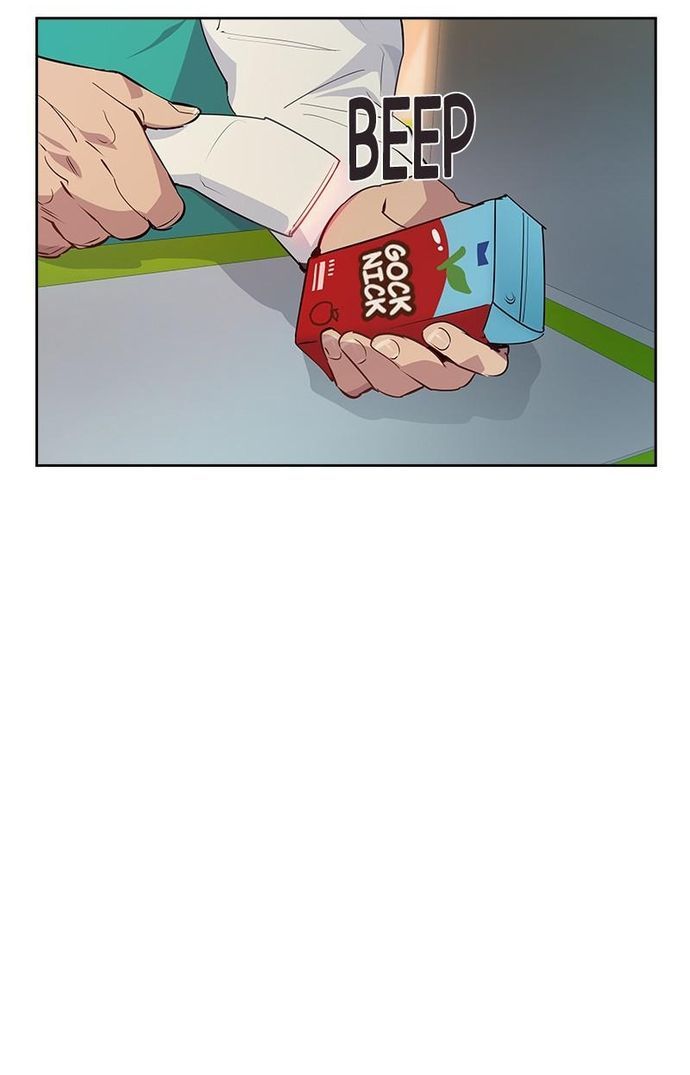 Tiền Bạc Và Quyền Lực Chapter 73 - Trang 2