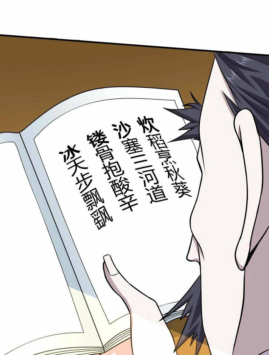 Tiên Đế Qui Lai Chapter 155 - Trang 2