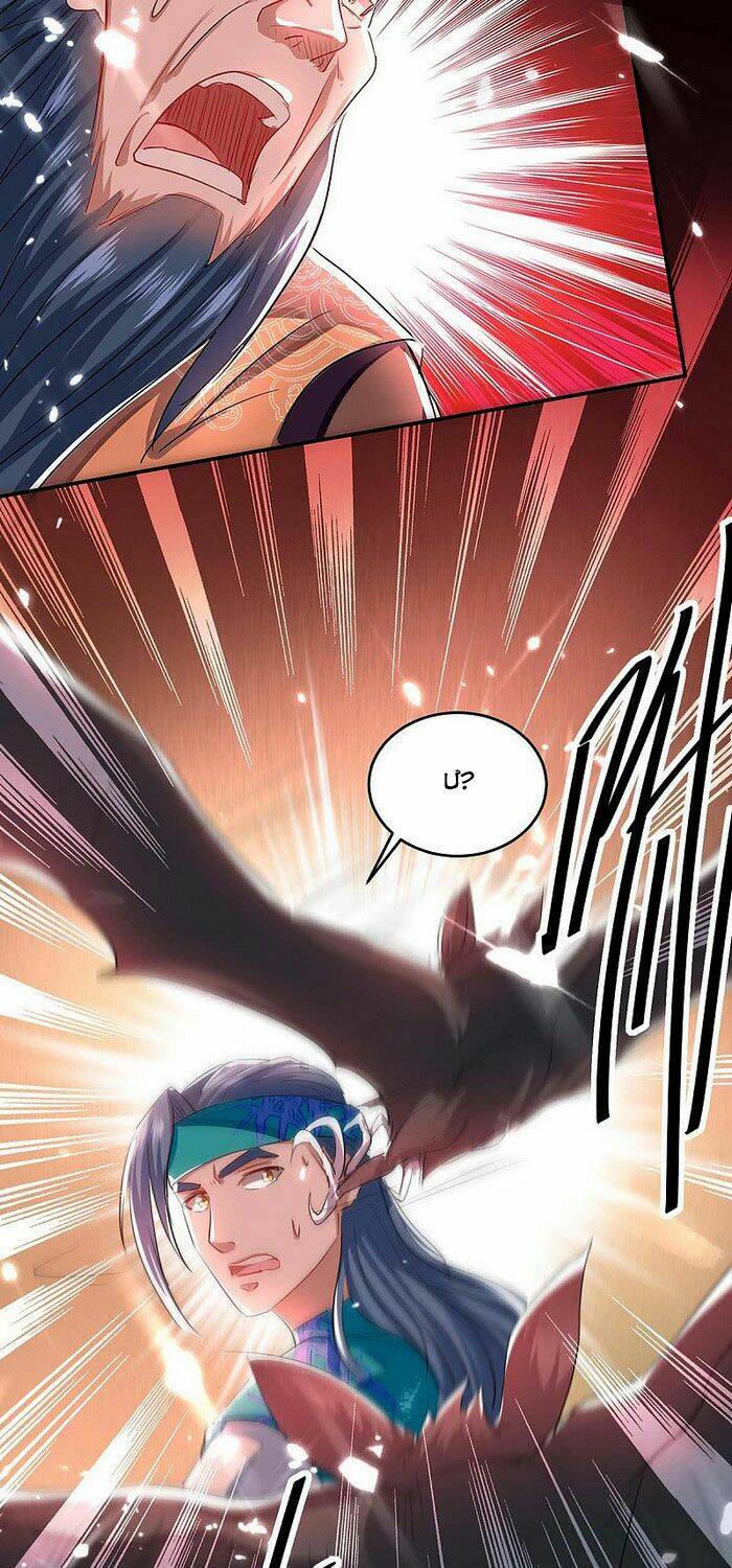 Tiên Đế Qui Lai Chapter 175 - Trang 2