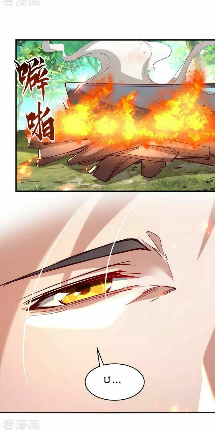 Tiên Đế Qui Lai Chapter 216 - Trang 2