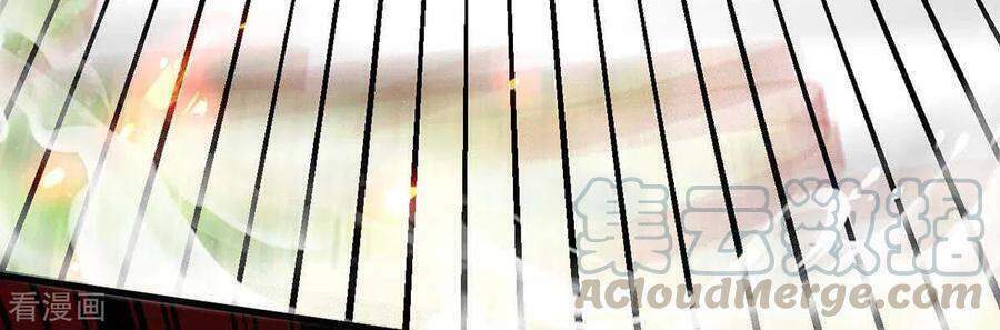 Tiên Đế Qui Lai Chapter 226 - Trang 2