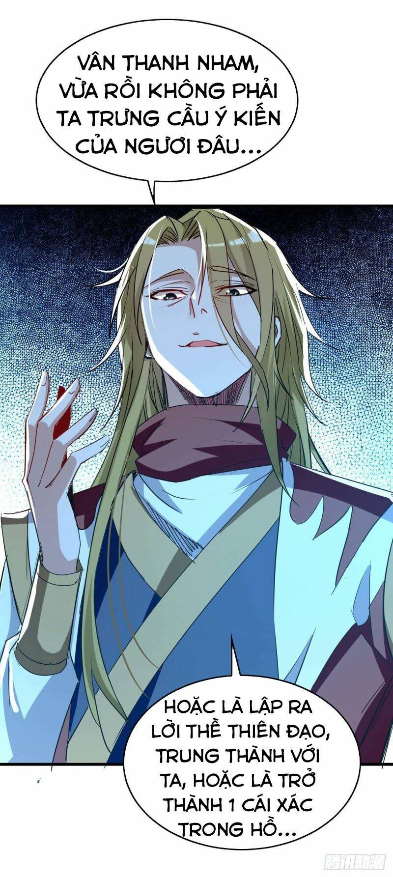 Tiên Đế Qui Lai Chapter 246 - Trang 2