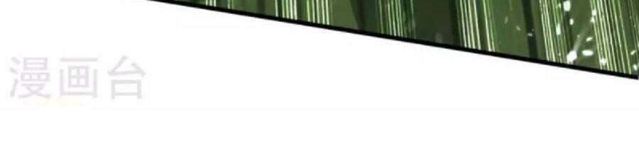 Tiên Đế Qui Lai Chapter 264 - Trang 2