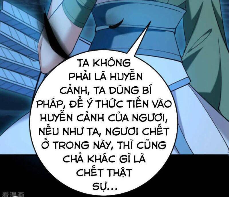 Tiên Đế Qui Lai Chapter 273 - Trang 2