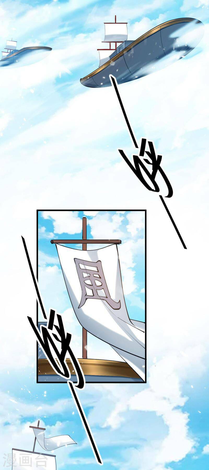 Tiên Đế Qui Lai Chapter 290 - Trang 2