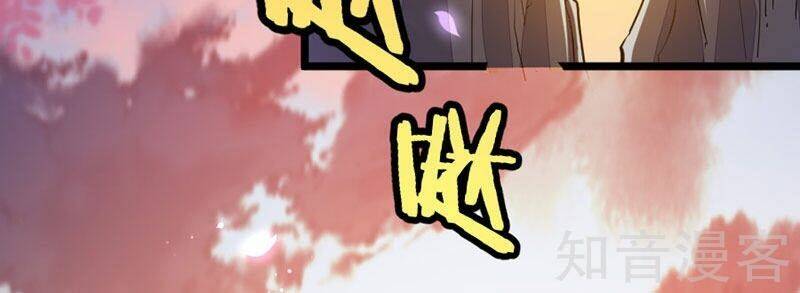 Tiên Đế Qui Lai Chapter 31 - Trang 2