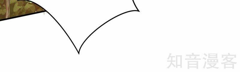 Tiên Đế Qui Lai Chapter 31 - Trang 2