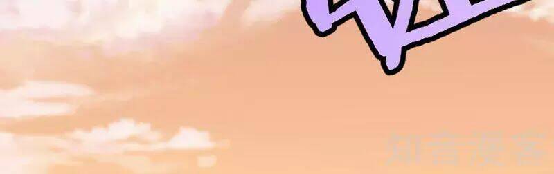 Tiên Đế Qui Lai Chapter 37 - Trang 2