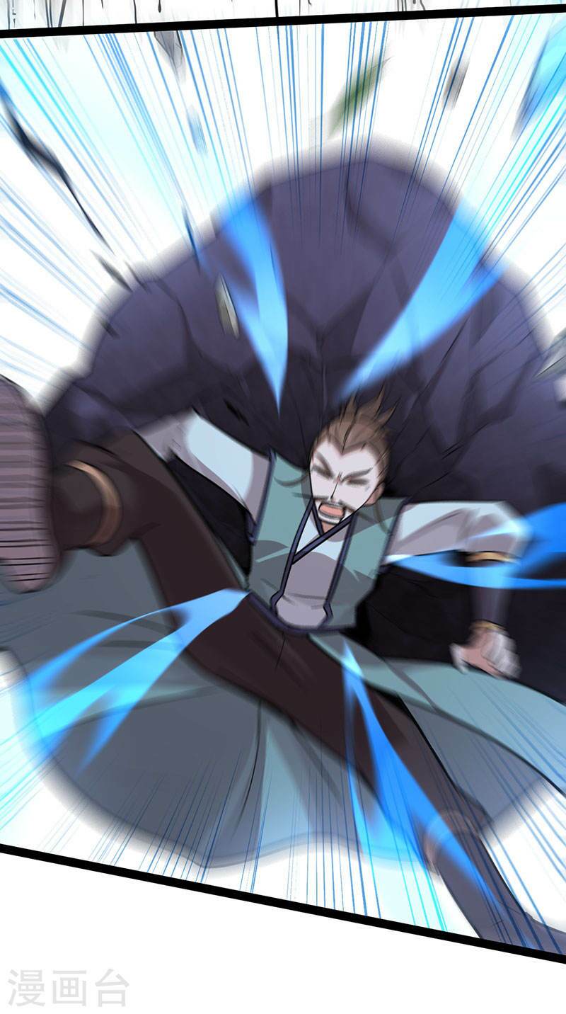 Tiên Đế Qui Lai Chapter 44 - Trang 2