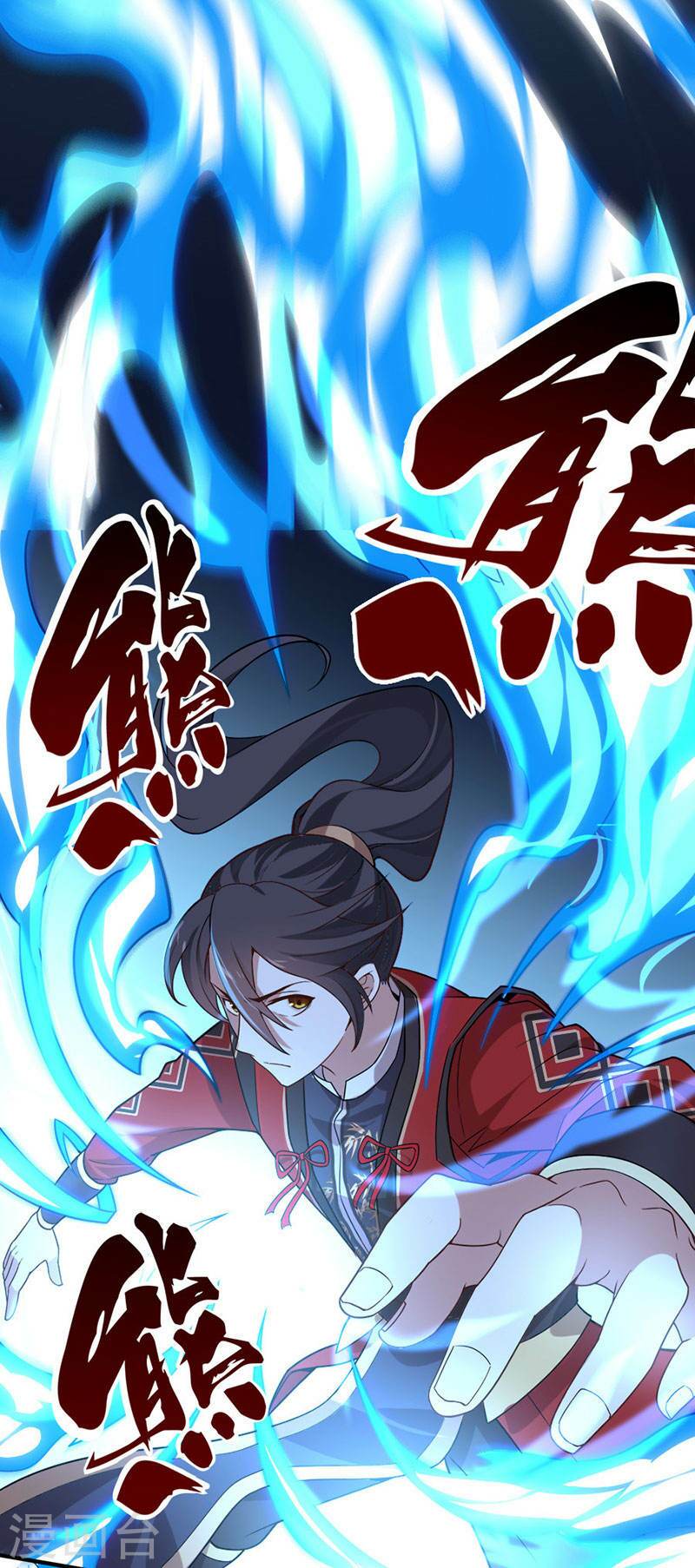 Tiên Đế Qui Lai Chapter 45 - Trang 2